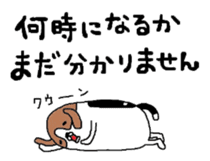 I beagle dog sticker #5580218