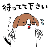 I beagle dog sticker #5580220