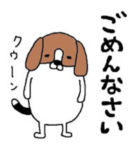 I beagle dog sticker #5580221