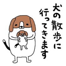 I beagle dog sticker #5580224