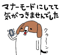 I beagle dog sticker #5580226