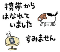 I beagle dog sticker #5580227