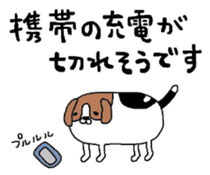 I beagle dog sticker #5580228