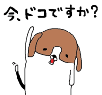 I beagle dog sticker #5580236