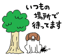 I beagle dog sticker #5580240