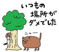 I beagle dog sticker #5580241