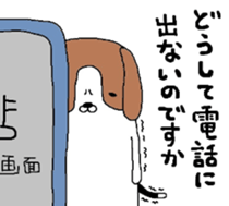 I beagle dog sticker #5580244