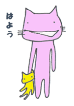 nyaaan sticker #5580252