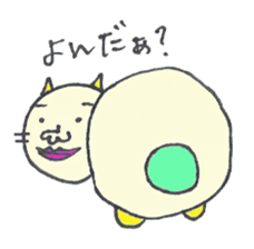 nyaaan sticker #5580253