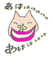 nyaaan sticker #5580258