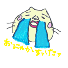 nyaaan sticker #5580264