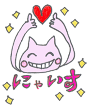 nyaaan sticker #5580277