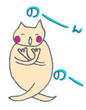 nyaaan sticker #5580282