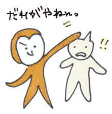 nyaaan sticker #5580285