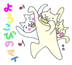 nyaaan sticker #5580288