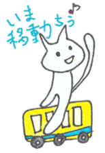 nyaaan sticker #5580290