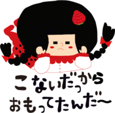tochigiben strawberry girl sticker #5580341