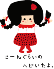 tochigiben strawberry girl sticker #5580342