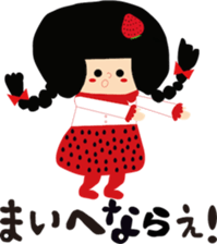 tochigiben strawberry girl sticker #5580343