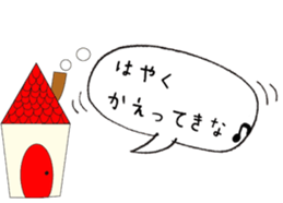 tochigiben strawberry girl sticker #5580345