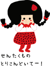 tochigiben strawberry girl sticker #5580369