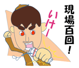 Nice Japanese proverb sticker #5580494