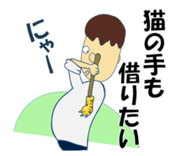 Nice Japanese proverb sticker #5580497