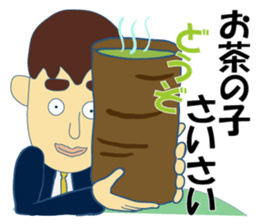 Nice Japanese proverb sticker #5580498