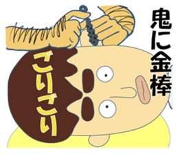 Nice Japanese proverb sticker #5580500