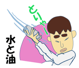 Nice Japanese proverb sticker #5580503