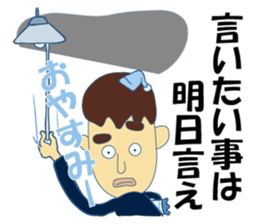 Nice Japanese proverb sticker #5580504