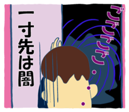 Nice Japanese proverb sticker #5580506