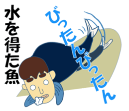 Nice Japanese proverb sticker #5580508