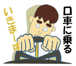 Nice Japanese proverb sticker #5580509