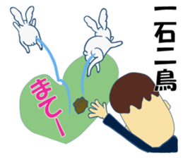 Nice Japanese proverb sticker #5580513