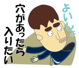 Nice Japanese proverb sticker #5580515