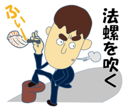 Nice Japanese proverb sticker #5580516