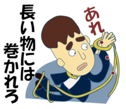 Nice Japanese proverb sticker #5580518