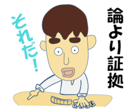 Nice Japanese proverb sticker #5580520