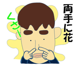 Nice Japanese proverb sticker #5580523