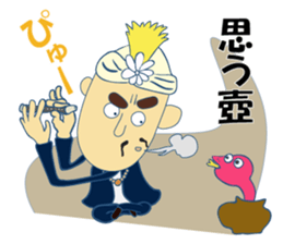 Nice Japanese proverb sticker #5580526