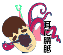 Nice Japanese proverb sticker #5580527