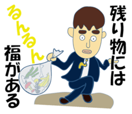 Nice Japanese proverb sticker #5580528