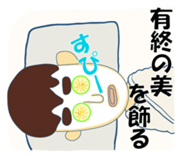 Nice Japanese proverb sticker #5580531