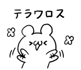 Internet Slang4 sticker #5580532