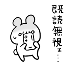 Internet Slang4 sticker #5580536