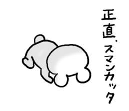 Internet Slang4 sticker #5580538