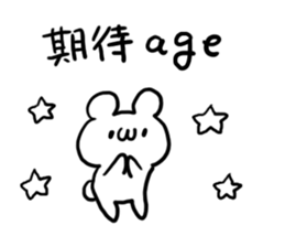 Internet Slang4 sticker #5580540