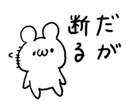 Internet Slang4 sticker #5580541