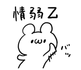 Internet Slang4 sticker #5580542